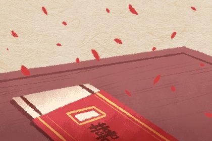 属鼠人2024年婚姻运势解析坎坷与挑战详解