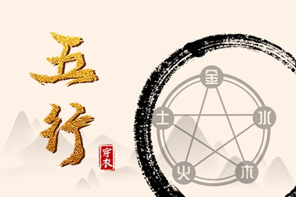 【五行穿衣】2026年02月06日幸运穿衣颜色推荐